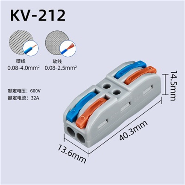 KV212 IP66 Wasserdichter 2-Wege Schnellverbindungs Farbiger Drahtklemmenblock Elektrische Spleißverbinder